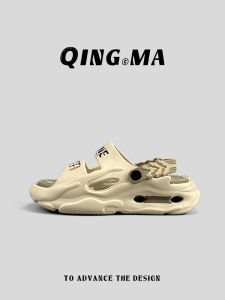 QING_MA | Antislip Durable Slippers