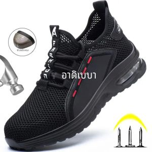 รองเท้าทํางานBreathable Steel Toe Safety Bootsน้ําหนักเบาความปลอดภัยรองเท้าทํางานสําหรับผู้ชายผู้หญิงชายทํางานรองเท้าผ้าใบความปลอดภัยรองเท้า