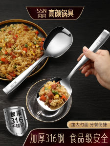 Thìa Ăn Chia 316L Bằng Thép Không Gỉ Dày Dùng Tại Nhà Thìa Dùng Để Ăn Cơm Kiểu Tây Thìa Dùng Để Ăn Súp Thìa Dùng Để Ăn Cơm