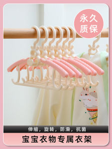 Non-Slip Adjustable Clothes Hanger for Babies And Toddlers Infant Nursery Special Use Smooth Surface No Odor Plastic Hanger