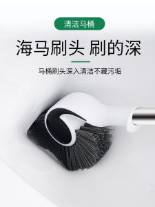Nordic Style Toilet Brush Set Clean Refreshing No Dead Angles Bathroom Household Cleaning Tool Durable Non-Disposable Design