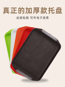 Non-Slip Rectangular Plastic Tray for Serving Food Hotel Restaurant Fast Food Burger Dish Commercial Use 14 Inch Size