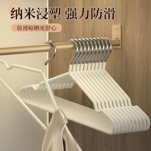 No-Trace Anti-Slip Clothes Hanger for Home Use Student Dormitory Hanging Clothes Rack 10 Pieces Set Shoulder Angle Protection