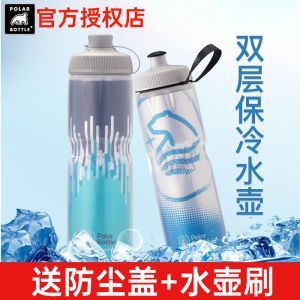 Polar Bottle Cycling Water Bottle Mountain Road Bike Sports Cup Insulation Warm Cold Squeezable Bear Brand Outdoor Gear