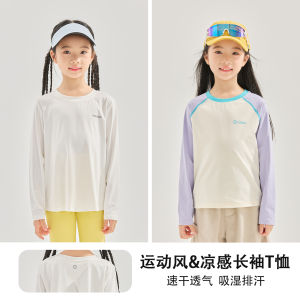 Moonkids Girls Sport Long Sleeve T-shirt Training Inner Wear Top Childrens Spring Autumn New Style Quick Dry Nylon Fiber