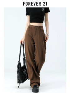 High Waist Wide Leg Brown Denim Jeans Women Straight Loose Fit Fall New Style Forever 21 Slimming Drapey Floor-Length Pants