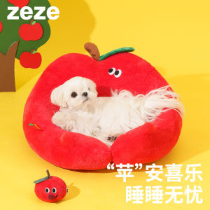 Warm Cozy Pet Bed for Small Dogs And Cats Red Shaped All Season Universal Cave Style Nest Suitable for Teddy Bichon Puppies