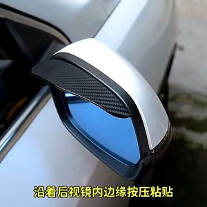 (1Set 2pc) Talang Air Kaca Spion/Pelindung Kaca Spion Mobil Universal/Pelindung Alis Hujan Salju Car Cover Mirror Pelindung Hujan Kaca Spion Mobil