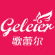Geleier Bra
