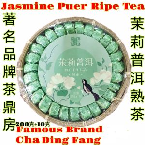 Famous Brand Cha Ding Fang Gifts Pack Nuo Mi Xiang Puer Ripe Tea Glutinous Rice Fragrant Puer DingFang Nuomi