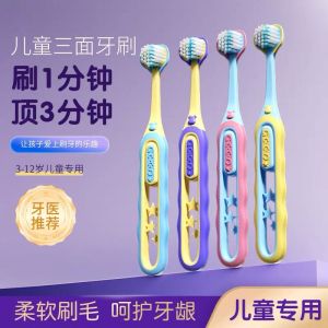 Three Sides Childrens Toothbrush 3 to 6 12 Years Old Soft-Bristle Toothbrush Suit Baby Toddler and Baby Teeth Brushing Seam Cleaning