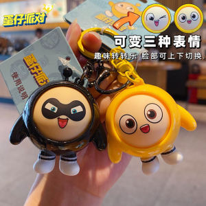 Creative Cartoon Eggman Party Multi-functional Doll Car Keychain Changeable Face Backpack Pendant Automobile Key Link