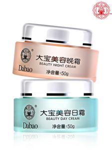 Dabao Day Cream Night Cream Skin Care Product Set Moisturizing face cream for Men and Women Moisturizing lotion