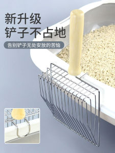 Large Metal Cat Litter Scoop with Base Pet Supplies Fine Hole Cat Sand Shovel Cat Litter Pan Shovel Set Pet Cleaning Tools