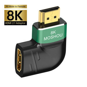 MOSHOU 8K HDMI 2.1 Cable Adapter Male to Female Cable Converter for HDTV PS4 PS5 Laptop 4K HDMI Extender Female to Female