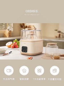 OIDIRE Enzyme & Yogurt Maker – 7-in-1 Fermentation Machine with Dual 1L & 2L Glass Inner Pots (ODI-SA21)