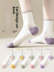 JINGCHI | Womens Sport Socks Breathable Thin Cotton Mid-Calf Summer Socks Anti-Odor Cute White Short socks Crystal Sprint D1056s