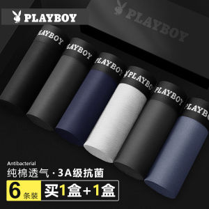 Playboy Mens Cotton Underwear Boxer Shorts Anti-bacterial Flat Angle Pants Youth Mid-waist Comfortable Cotton Home Clothes