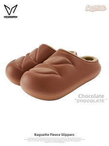 Veidoorn | Gender-Neutral Thick-Soled Anti-Slip Cotton Slippers