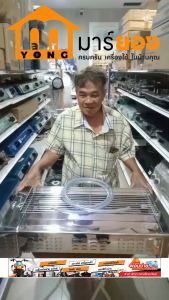 (แถมฟรี!! หัวปรับ+สาย ครบชุด) เตาย่าง เตาปิ่งย่าง ระบบแก๊ส อินฟราเรด ตัวเตาทำจากสแตนเลสทั้งตัว #ร้านมาร์ยอง