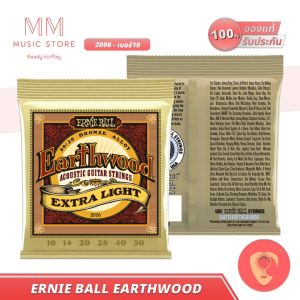ERNIE BALL Earthwood 2006 สายกีตาร์โปร่ง เบอร์10 กีต้าร์โปร่ง สาย กีต้า 80/20 Bronze Acoustic Guitar String