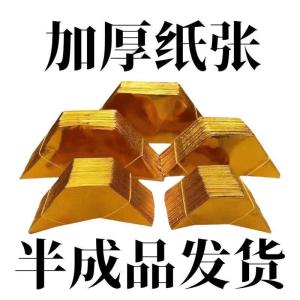 กระดาษเงินทองม้วนสำเร็จรูปทำด้วยมือหนาพร้อมมุมตัดสำหรับงานฝีมือและธุรกิจ เครื่องมือสำนักงาน อุปกรณ์การศึกษา