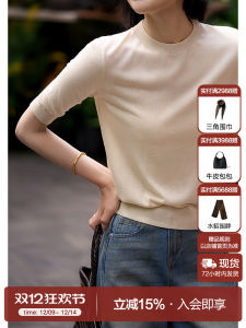 Summer Hit Lightweight Breathable Comfortable Silk Blend Knitwear Versatile Crew Neck Short Sleeve round Neck Dry Fit OL Style