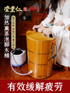Foot Bath Bucket Official Flagship Store For Home Wooden Barrel Health Care over the Knee Feet Bathing Tub Traditional Chinese Medicine Steam Steaming Bucket Aromatherapy Foot Tub