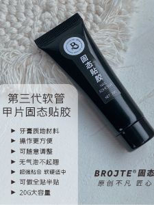 New Black Tech Solid Glue Tube Nail Adhesive Strong Bonding for Full And Half Cover Nails Long Lasting 20g by Brojte