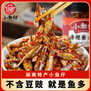 280g/ bottle Firewood fish meal ready-to-eat spicy small fish casual snacks 湖南特产 农家柴火鱼 下饭菜 即食香辣小鱼仔 休闲零食