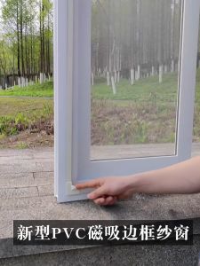 🧲Chain-link Mesh🧲Screen Window Strong Magnetic Attraction Encryption Screen Anti-Mosquito Removable For Cleaning Adjustable Size Magnetic Window Screen Window Net Window Screen Net