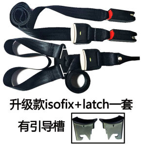 เสริมสำหรับเด็ก: Isofix อินเทอร์เฟซแบบนิ่มและแข็ง LATCH ช่องใส่เข็มขัดนิรภัย