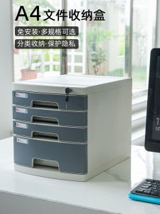 A4 Desktop Office Plastic Drawer Style File Storage Box with Lock Creative Organizer Cabinet for Business Supplies