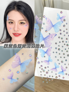 Shiny Butterfly Face Sticker Stage Makeup Facial Decoration Flash Diamond Purple Flower Concert Sticker Realrola Gradient Butterfly Rhinestone