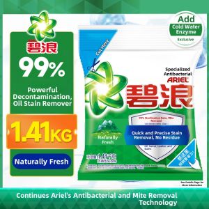Ariel | Antibacterial Mite Removal Laundry Detergent 1.41KG