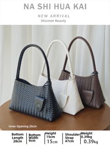 RUOYUNLAIGUO | Retro Literary Weaving Shoulder Bag