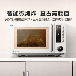 Midea | Inverter Multi-Function Oven