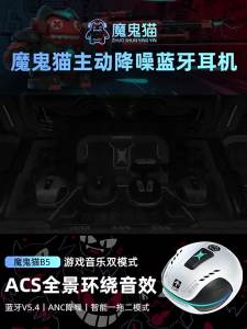 ZOMBIES CAT | Bluetooth Wireless Gaming In-Ear Sports Headphones