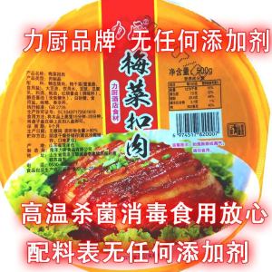 Authentic Braised Pork with Preserved Vegetable in Soy Sauce Partially Prepared and Ready-to-Cook Dishes Salted and Sun-Dried Chinese Cabbage Fat and Thin Pork with Five Flowers Instant Heating Bowl Braised Pork