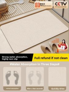 Qianbaihui | Absorbent Non-slip Bath Mat