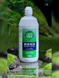 Alcon | Dung Dịch Dưỡng Ẩm VÀ Diệt Khuẩn Cho Kính áp Tròng