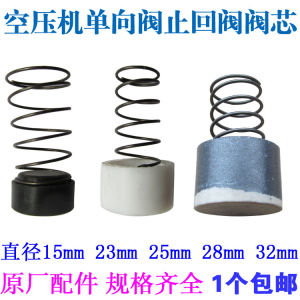 Phụ Kiện Máy Nén Khí Máy Nén Khí Van Một Chiều Van Chặn Lõi Van Máy Nén Khí Đầu Bịt Cao Su Ba Chiều Lò Xo