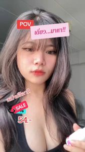 โปรคู่จิ้น สบู่โคโคนัทออย+สเปรย์ สำหรับจุดซ่อนเร้น