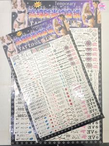 20pcs TEMPORARY TATTOO KOREAN/loot bag fillers / paninda / giveaways / party flavors.