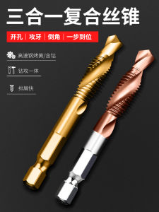 ชุดถักเส้นผมแบบผสมพร้อมสว่านอเนกประสงค์สำหรับเครื่องมืองานฝีมือ DIY ชิ้นส่วนที่เชื่อมต่อกัน