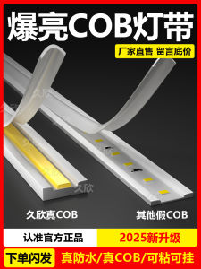 Super Bright LED Light Strip 220V Living Room Outdoor Waterproof Neon Atmosphere Lamp Special Stall Lighting Decorative Strip