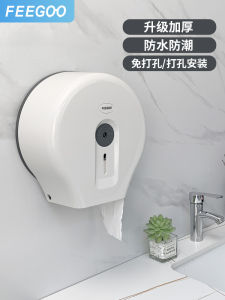 Giá Treo Giấy Vệ Sinh Gắn Tường Không Cần Khoan Giá Đựng Khăn Giấy Lớn Dùng Cho Khách Sạn Giá Đỡ Giấy Vệ Sinh Thương Mại