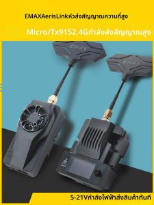 FPV Racer Controller 2.4GHz Range Booster