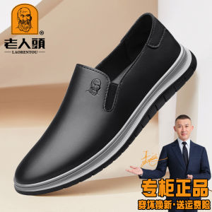 Mens Casual Leather Shoes Spring Autumn Season Breathable Slip-On Versatile Comfortable Fashionable round Toe Flat Heel Rubber Outsole