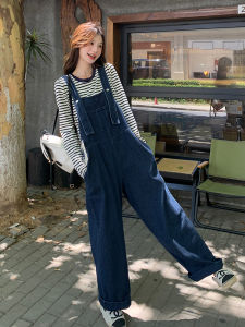 Blue Denim Overalls Set Womens Casual Striped Top Long Pants Two-Piece Suit Autumn New Style Fashionable Comfortable Polyester